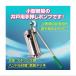�X�e�����X �� ��� �|���v 8m �艟���|���v �K�`���|���v �r�� �搅 �A�E�g�h�A �L�����v �_��� ���^ �y�� �ЊQ �΍� c00865