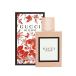 グッチ GUCCI ブルーム オーデパルファム EDP 50ml BLOOM EAU DE PARFUM 香水 レディース フレグランス ギフト プレゼント母の日