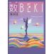  средний . число BEKI. какой II ответ имеется число ... какой .2 образование разработка выпускать шариковая ручка имеется 