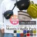  новый товар Arc'teryx ARC'TERYX Mantis 1 Waist Pack man tis1 сумка-пояс поясная сумка сумка "body" 1.5L X000009234 277003009111 товары 