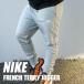  new goods Nike NIKE French Terry Jogger Pants jogger pants sweat pants GREY gray BV2680-063 999006449042 pants 
