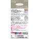 �y�p�i�\�j�b�N�z�uXAD3110LKCB1�v(LGD9100K�����vLLD4000MLCB1)LED�_�E�����C�g/�d���F/������100/������/�v�ʔ����C�R��/�v�H��