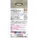 �p�i�\�j�b�N�uXAD3111LKCB1�v(LGD9101K�����vLLD4000MLCB1)LED�_�E�����C�g/�d���F/������100/������/�v�ʔ����C�R��/�v�H��