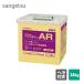 AR 18kg BB-516 BB516 �T���Q�c �x�����_�C�� �{�H�\�ʐρF55����/18kg �A�N���������n�G�}���V�����` ���� �ቿ�i ���p�ڒ���