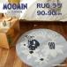 ���O�}�b�g MOOMIN M�R�o�i���O �~�` �T�C�Y�F��90cm�~90cm �h�_�j �z�b�g�J�[�y�b�g ���g�Ή� �V�ііh�~ ���{�� �k���e�C�X�g RUG
