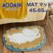 �}�b�g MOOMIN �t���b�t�B�[ ���[�~���}�b�g �ȉ~�` �T�C�Y�F��45cm�~65cm 143-01733 �h�_�j ����~�� ���{�� �k���e�C�X�g