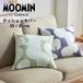 �N�b�V�����J�o�[ MOOMIN �x���[�K�[�f�� �^�C�j�[�t�����[ ���[�~���J�̒n�} ���b�N�p�^�[�� �T�C�Y�F��45cm�~45cm ���{�� ���J�o�[�݂̂ƂȂ�܂�