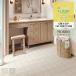 # подушка пол солнечный getsu Home пол Maurice чистый прокрутить CM-12287 CM-12288 2.3mm толщина /182cm ширина выдерживающий следующий . соль элемент кислота антибактериальный .... отделка 