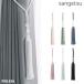  кисточка солнечный getsu занавески кисточка STRINGS sangetsu FN1431~FN1436. модель бисер модель застежка * 1 шт. цена становится 