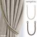 ���^�b�Z�� �T���Q�c �J�[�e���^�b�Z�� STRINGS sangetsu FN1496 FN1497 �R�^�C�v ���ߋ� ����{�̉��i�ƂȂ�܂�
