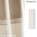 ���g���� �T���Q�c �J�[�e���A�N�Z�T���[ STRINGS sangetsu FN1546 FN1547 ���\�����i��1m�̉��i�ƂȂ�܂��B