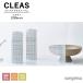 # тонировка стёкол пленкой солнечный getsuCLEAS Crea sMATERIALS дерево / ткань li стойка GF1737 ширина 1250mm.. предотвращение UV cut репеллент от моли ..
