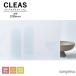 �K���X�t�B���� �T���Q�c CLEAS �N���A�X �W���p�j�[�Y / �a ���� GF1746 ��1250mm ��U�h�~ UV�J�b�g �h������