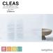 �K���X�t�B���� �T���Q�c CLEAS �N���A�X MATERIALS �X�g�[�� / �K �}�[�u�� GF1802 ��1250mm ��U�h�~ UV�J�b�g �h������ �n�[�h�R�[�g