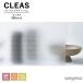 # тонировка стёкол пленкой солнечный getsuCLEAS Crea стерео ks коричневый -do стекло Kanga sGF1813 ширина 920mm.. предотвращение UV cut репеллент от моли ..