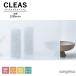 �K���X�t�B���� �T���Q�c CLEAS �N���A�X �W���p�j�[�Y / �a ���� GF1836 ��1250mm ��U�h�~ UV�J�b�g �h������ �n�[�h�R�[�g