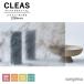 �K���X�t�B���� �T���Q�c CLEAS �N���A�X MATERIALS �X�g�[�� / �K �V���C�j�[�I�j�L�X GF1864 ��1250mm ��U�h�~ UV�J�b�g �h������ �n�[�h�R�[�g