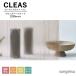 �K���X�t�B���� �T���Q�c CLEAS �N���A�X MATERIALS �E�b�h / �t�@�u���b�N �u�����Y�p�[���E�b�h GF1865 ��1250mm ��U�h�~ UV�J�b�g �h������ �n�[�h�R�[�g