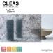 �K���X�t�B���� �T���Q�c CLEAS �N���A�X MATERIALS �X�g�[�� / �K �A�C�A�����X�g GF1866 ��1250mm ��U�h�~ UV�J�b�g �h������ �n�[�h�R�[�g