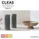 �K���X�t�B���� �T���Q�c CLEAS �N���A�X MATERIALS �E�b�h / �t�@�u���b�N �V�F�j�[���u���E�� GF1868 ��1250mm ��U�h�~ UV�J�b�g �h������