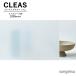 �K���X�t�B���� �T���Q�c CLEAS �N���A�X �}�b�g / �t���X�g PVC �t�B���~�[ II 50 GF1892-2 ��1200mm �����p�r��p