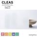 # тонировка стёкол пленкой солнечный getsuCLEAS Crea s коврик /f Lost PETrumikiR 50 GF1902-2 ширина 1250mm.. предотвращение UV cut репеллент от моли .. твердое покрытие ..