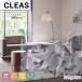 # тонировка стёкол пленкой солнечный getsuCLEAS Crea s градация norudoR GF1914 ширина 1000mm.. предотвращение UV cut репеллент от моли .. твердое покрытие ширина используя 