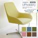 ���֎q���n �T���Q�c UP holstery �X�����g�X�N���b�` UP5361�`UP5366 122cm�� �\�� PVC/���n �������X �����ԗp��R �σA���R�[�� �ώ������f�_ �R�� SIAA ���{