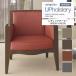 ���֎q���n �T���Q�c UP holstery ���e�B�b�N�A�[�}�[ UP5367�`UP5370 122cm�� �\�� PVC/���n �������X �����ԗp��R �σA���R�[�� �ώ������f�_ �R�� SIAA ���{