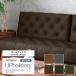 ���֎q���n �T���Q�c UP holstery �R�[�X�e�B�N�X UP5443�`UP5447 122cm�� �\�� PVC/���n �������X �����ԗp��R �σA���R�[�� �ώ������f�_ �R�� SIAA ���{��