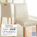 ���֎q���n �T���Q�c UP holstery �N���V�J���u�[�P UP5461�`UP5464 122cm�� �\�� PVC/���n �������X �����ԗp��R �σA���R�[�� �ώ������f�_ �R�� SIAA ���{��