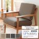 ���֎q���n �T���Q�c UP holstery �u���e���A�`�F�b�N L  UP5487�`UP5490 122cm�� �\�� PVC/���n �������X �����ԗp��R �σA���R�[�� �ώ������f�_ �R�� ���{��