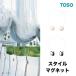  занавески кисточка занавески останавливать TOSOto-so- занавески аксессуары стиль магнит C ( один шт. цена будет )