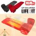  life Fit air stretch Cross Fit012 LIFEFIT easy stretch air stretch mat compact whole body stretch free shipping 