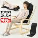 饤 THRIVE ޥå㡼 MD-8673 ޥå ʤ ػ ޥå ȷޥå㡼 ޥå °ػҷ 