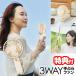 LITHON 3WAY֤ե 饤 KSFN-020I   դǽ åץե ϥǥե ǥե 3WAY  ե 