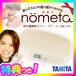 sN[|zzt^j^ ʋ@\txr[XP[ nometa BB-105-IV 炩}bgt ^j^ Ԃ̏dv ʌv fW^XP[ BB105IV