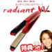 ǥW 륯ץ إ radiant W 󥵡쥹 륯ץ 륯ץ졼 ȥ졼ȡξѥإ ץ