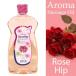 [ settlement of accounts sale ] aroma massage oil business use rose hip 465ml