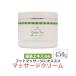 GreenTea зеленый чай массаж крем 450g