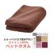  bed полотенце 220 большой размер 105cm×220cm полотенце простыня ( хлопок 100%)2240. bed простыня большой размер полотенце 