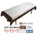  folding type bed sheet BASIC 20 sheets insertion (W80×L180) disposable sheet bed sheet seat Esthe massage integer body business use white Brown ti spo 