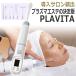  плазма Esthe. решение версия PLAVITA( pra Vita )/ Корея красота плазма душ плазма scalp уход / прекрасный лицо лицевой пилинг Acne уход scalp уход 