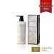 Esthe Pro Labo Glo u cell уход g лампа ro500mL уход за волосами растения .. маленький . разведение экстракт Esthe Pro labo