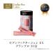[ подарок ]Esthe Pro Labo seven fakta-jureEXg лампа ro20g 30. Pro teo Gris can местного производства растения departure . жидкость флора вода .. клетчатка .. Esthe Pro labo