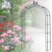  сад арка rose арка steel черный 01 примерно ширина 1310× высота 2500× глубина 400 сборка тип DIY веранда rose садоводство сопутствующие товары .. бесплатная доставка 