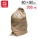 �K���� PP ���� �� ��60�~90cm ���F(�x�[�W��)  200������ ����R ���R �t PP-208 ���� ���� �Y�p �p�� �^�� ���� �H�� �|�� ���W �ۊ�