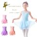 4 цвет можно выбрать балет топ Leotard tia-do юбка шифон Cross ремешок ребенок Kids Junior балет сопутствующие товары урок тренировка надеты бесплатная доставка 