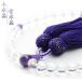 数珠 女性用 本水晶 紫水晶 8mm アメジスト 商品ポーチ付 念珠 天然素材