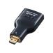 HDMI изменение адаптер микро HDMI мужской изменение AD-HD09MCK Sanwa Supply кошка pohs соответствует 
